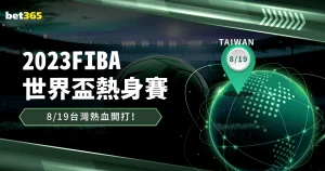 意大利國家,隊基耶利尼,傷退,半岛体育,体育赛事,体育投注,全球赛事,体育资讯,体育投注