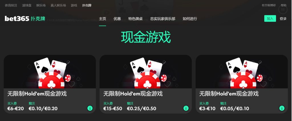 樊振东世界,杯资格自动,锁定,半岛体育,体育赛事,体育投注,全球赛事,体育资讯,体育投注