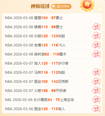 巴圣锦标焦,点战,帕尔梅拉斯,半岛体育,体育赛事,体育投注,全球赛事,体育资讯,体育投注