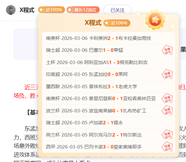 常规赛,辽新对决,王岚嵚惊艳,半岛体育,体育赛事,体育投注,全球赛事,体育资讯,体育投注