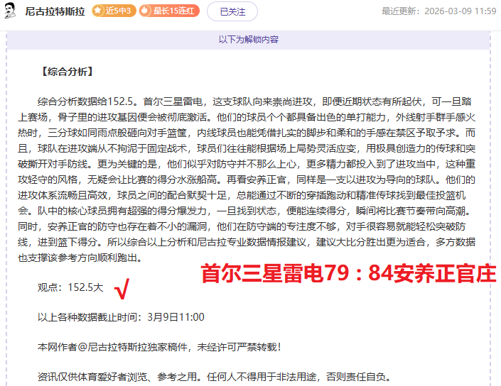 日凌晨,半岛体育,体育赛事,半岛体育,体育赛事,体育投注,全球赛事,体育资讯,体育投注