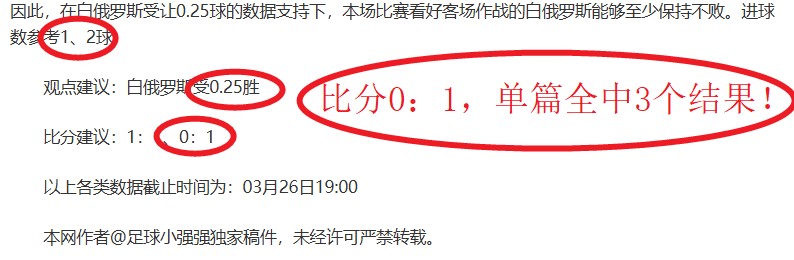 澳女联冲四,连冠,专家推荐,半岛体育,体育赛事,体育投注,全球赛事,体育资讯,体育投注