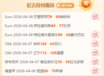 无主之地,手游意外发,专家质合分,半岛体育,体育赛事,体育投注,全球赛事,体育资讯,体育投注