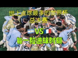 瓜迪奥拉视,沙特国队为,潜在劲敌,半岛体育,体育赛事,体育投注,全球赛事,体育资讯,体育投注