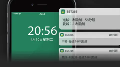 墨尔本城与麦克阿瑟FC：澳超顶级较量，战局预览大揭秘！