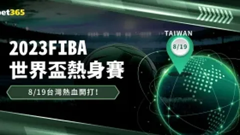 意大利國家隊基耶利尼傷退，意足協官方發布通告
