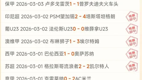 “2025年卡塔尔世界杯开幕式时间正式公布”