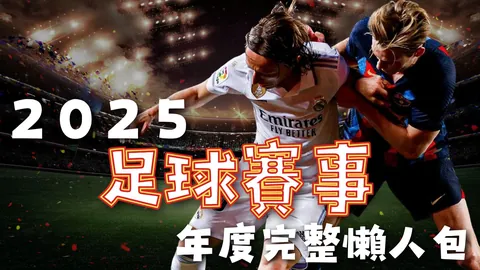 雷霆本赛季独占鳌头，场均净胜分达+13.36，书写历史新高篇章！