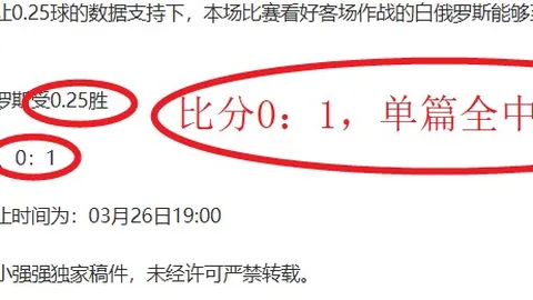 澳女联冲四连冠 专家推荐：十星皇牌策略清晰