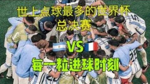瓜迪奥拉视沙特国队为潜在劲敌，滕哈格淡化其英超竞争影响！