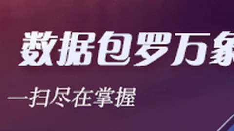 足协杯意外冷门广州蒲公英暴露关键短板